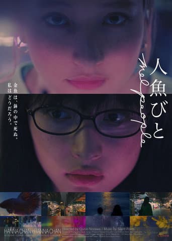 Poster for Merpeople