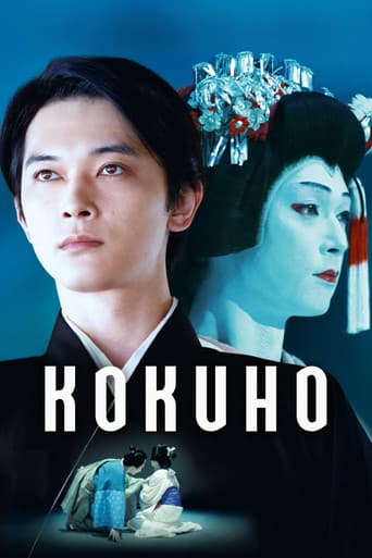 Poster for Kokuho