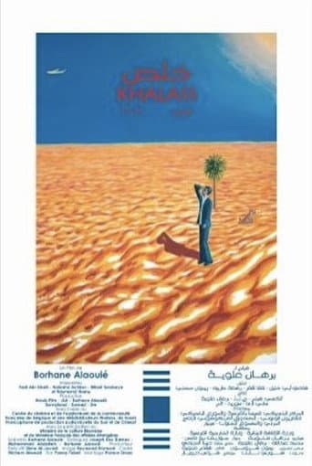 Poster for Khalass