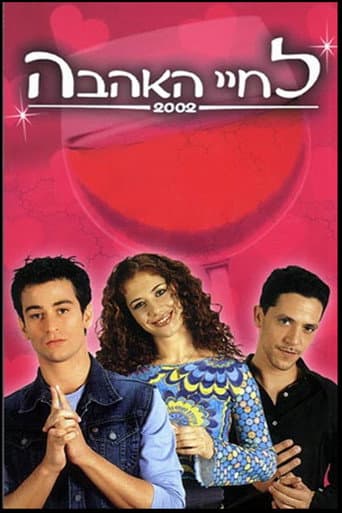 Poster for Here's to Love