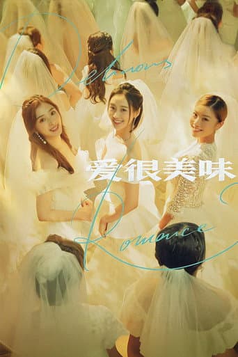 Poster for Delicious Romance