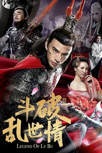 Poster for Legend of Lu Bu
