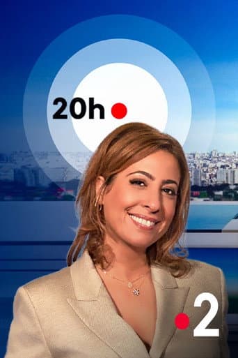 Poster for Season 2025