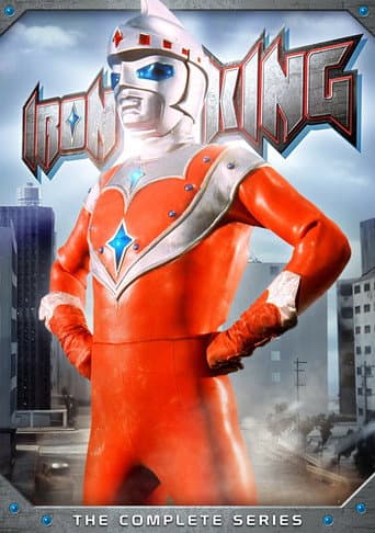 Poster for Iron King