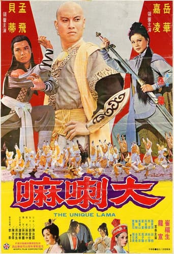 Poster for The Unique Lama
