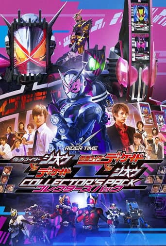 Poster for 仮面ライダージオウ スピンオフ RIDER TIME