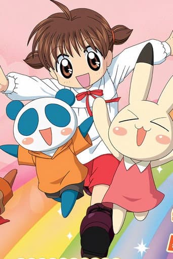 Poster for Animal Lane