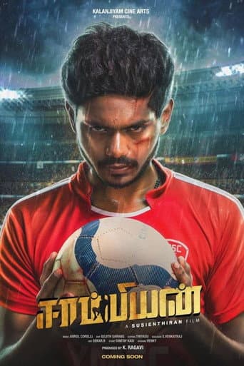 Poster for Champion