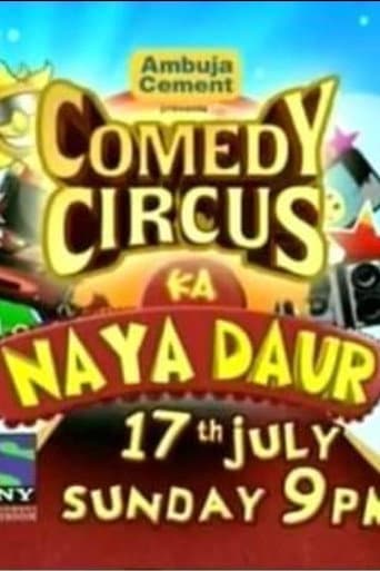 Poster for Comedy Circus Ka Naya Daur