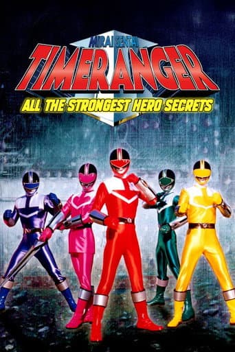 Poster for Mirai Sentai Timeranger Super Video: All the Strongest Hero Secrets