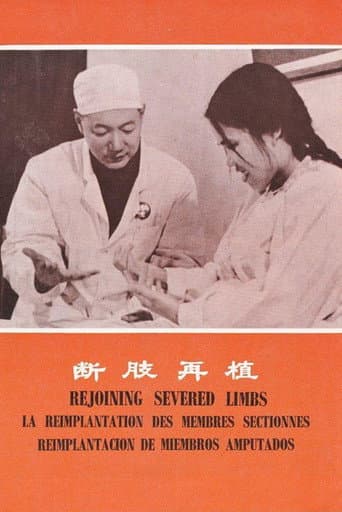 Poster for Rejoining Severed Limbs