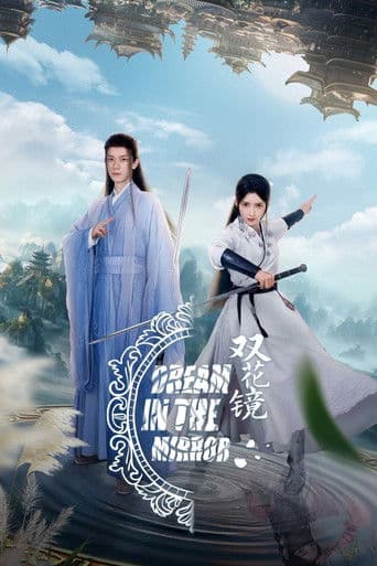 Poster for Dream in the Mirror