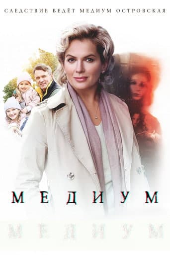 Poster for Season 1