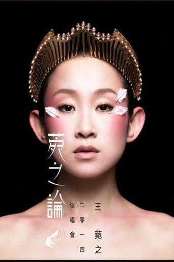 Poster for Ivana Wong Concert 2014