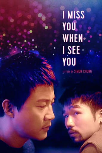 Poster for I Miss You When I See You