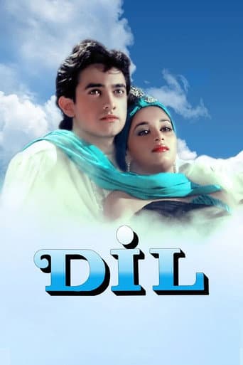 Poster for Dil