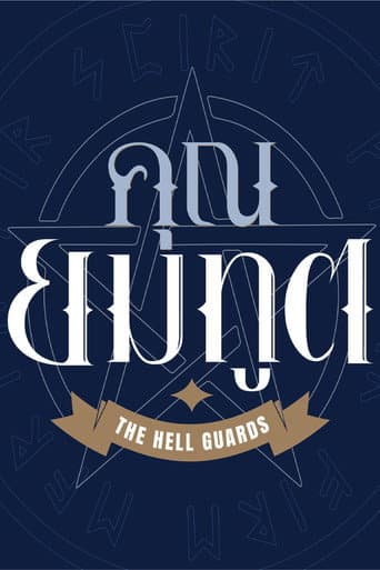 Poster for Season 1