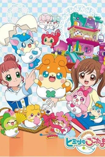 Poster for Kamisama Minarai: Himitsu no Cocotama