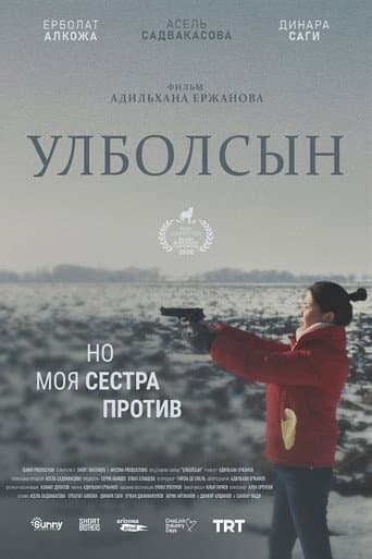 Poster for Ulbolsyn