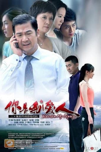 Poster for Season 1