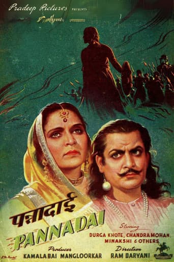 Poster for Nursemaid Panna