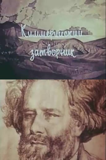Poster for The Cimmerian Hermit