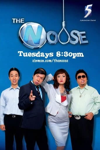 Poster for The Noose