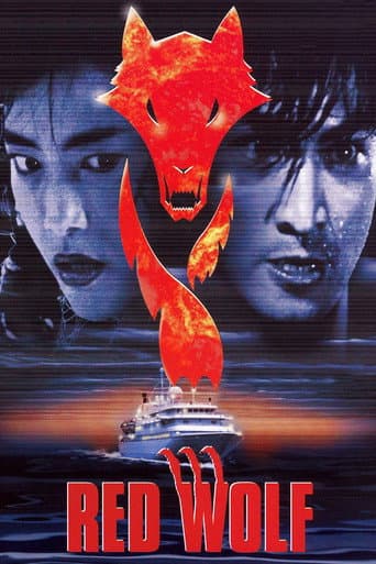 Poster for The Red Wolf