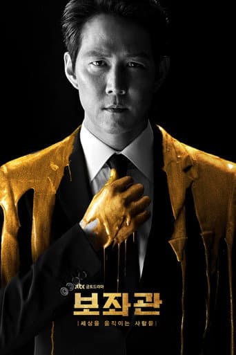 Poster for Season 1