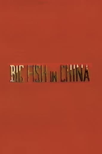 Poster for Big Fish in China