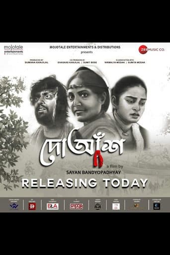 Poster for Doaansh