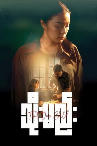 Poster for That One Child