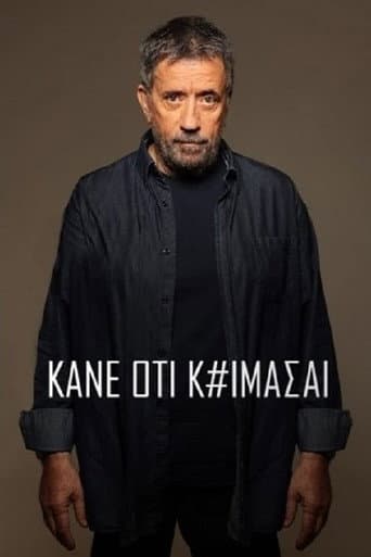 Poster for Season 1