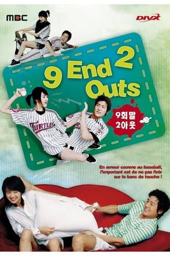 Poster for Season 1