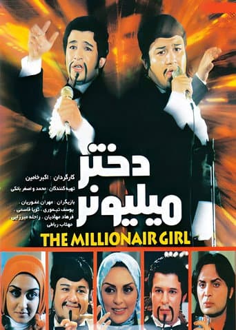 Poster for The Millionaire Girl