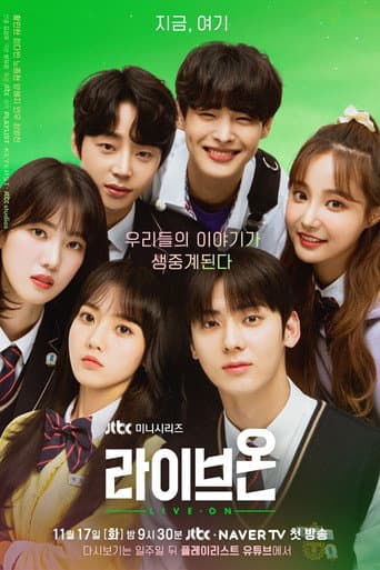 Poster for Season 1