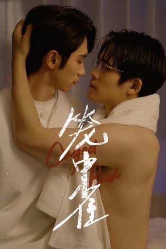 Poster for Caged Bird