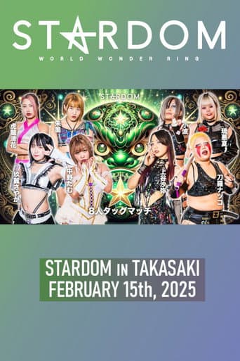 Poster for STARDOM in Takasaki • 2.15.2025