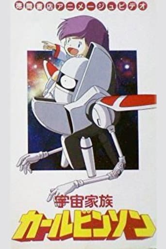 Poster for Uchū Kazoku Carlvinson