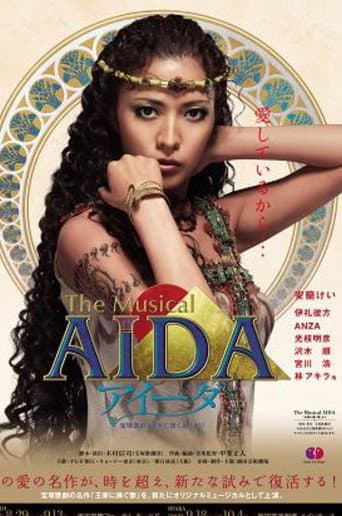 Poster for The Musical 「AIDA アイーダ」