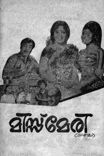 Poster for Miss Mary