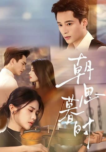 Poster for Thinking of You Day and Night