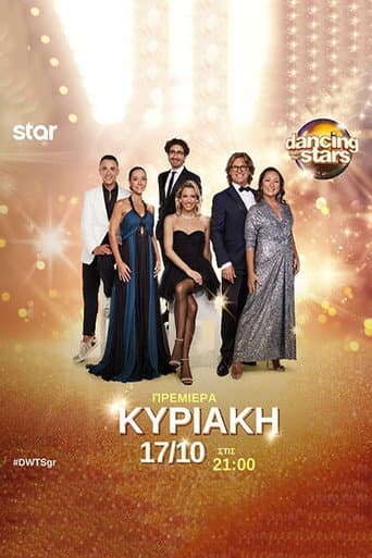 Poster for Dancing With The Stars