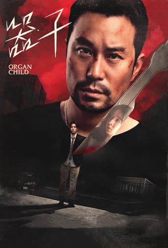 Poster for Organ Child