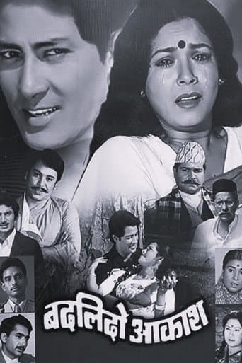 Poster for Badlido Aakash