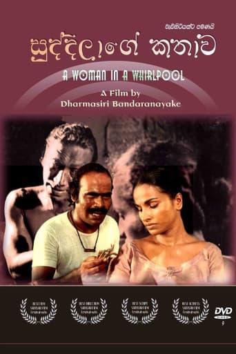 Poster for A Woman in a Whirlpool