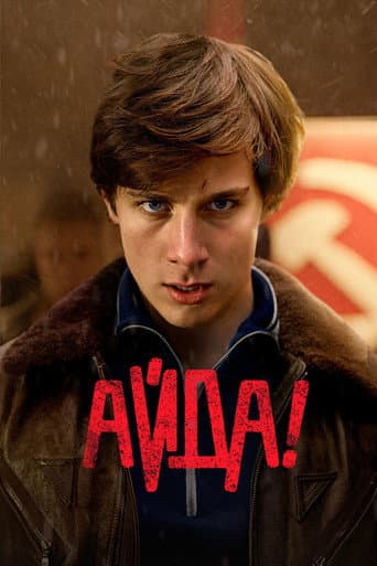 Poster for Season 1