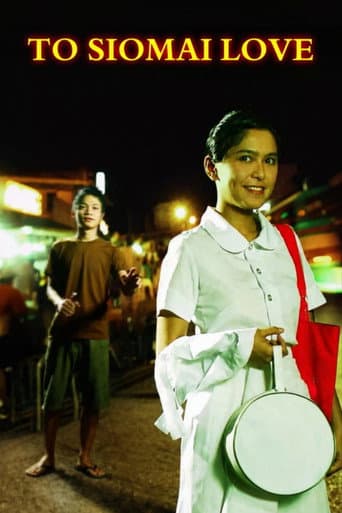 Poster for To Siomai Love