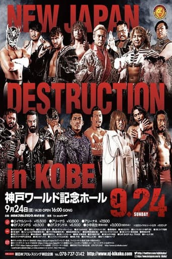 Poster for NJPW Destruction In Kobe 2023