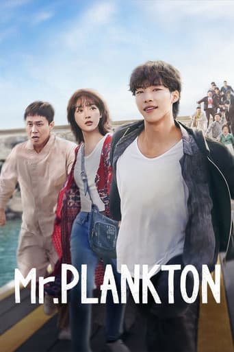 Poster for Mr. Plankton